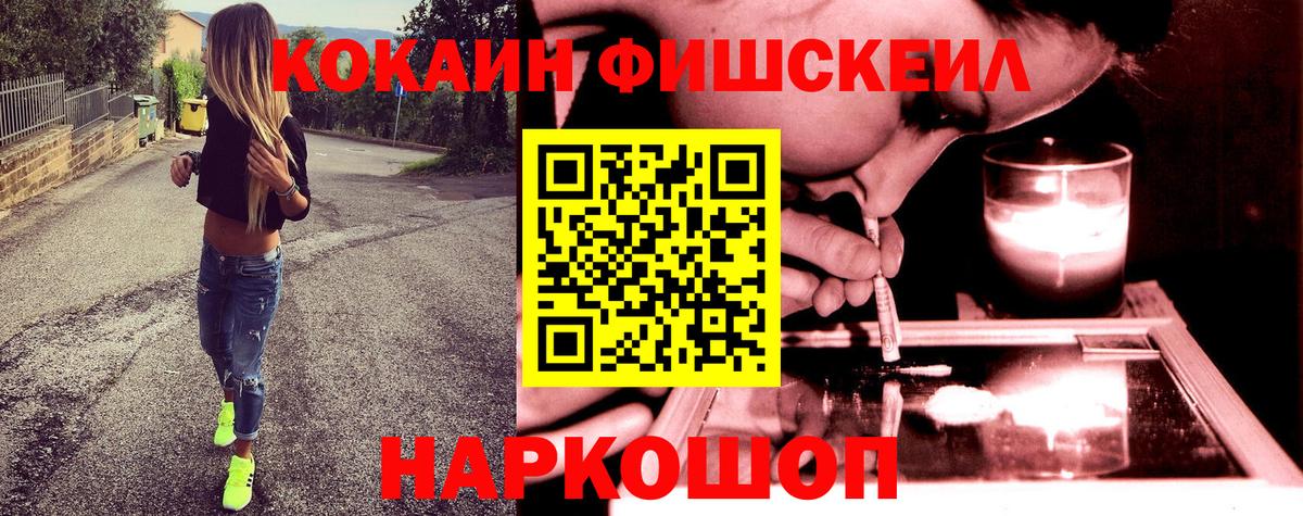 Cocaine Перу Калач-на-Дону