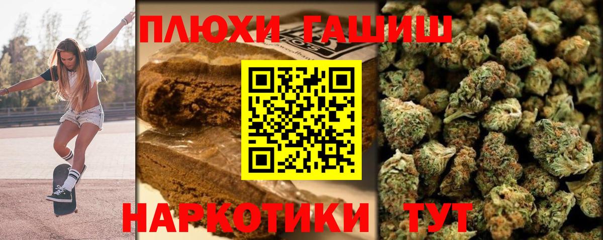 ЭКСТАЗИ  Кокаин  ГАШИШ  Бошки Шишки  МЕФ  Калач-на-Дону  МДМА  Вход с VPN  Вейп ТГК  Гашиш  Меф МЯУ МЯУ кристаллы 