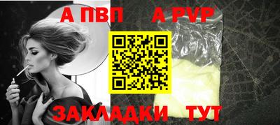 винт Кунгур