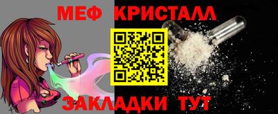 винт Кунгур