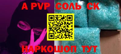 скорость mdpv Кумертау