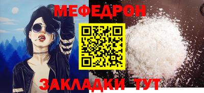 скорость mdpv Кумертау