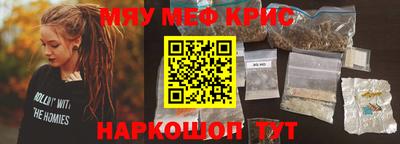 винт Кунгур