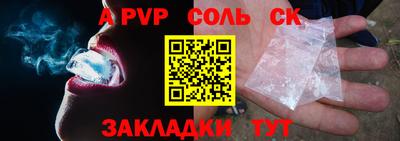 ALPHA PVP Кулебаки