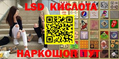 винт Кунгур