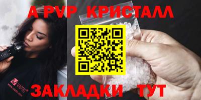 ALPHA PVP Кулебаки