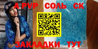 скорость mdpv Кумертау
