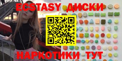 винт Кунгур