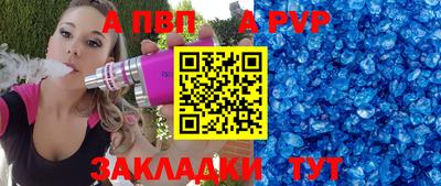скорость mdpv Кумертау