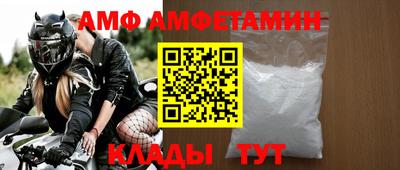 винт Кунгур