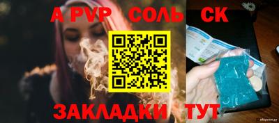 винт Кунгур
