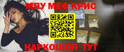 винт Кунгур