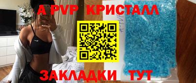 винт Кунгур