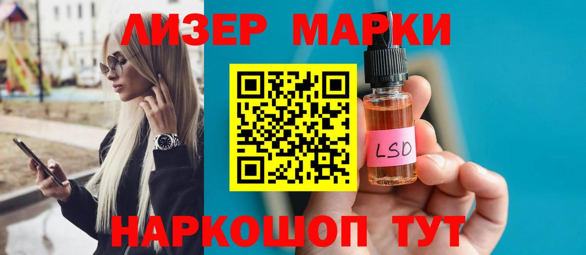 Лсд 25 экстази ecstasy  Вход с VPN  мега как войти  LSD-25 экстази кислота  Калач-на-Дону 