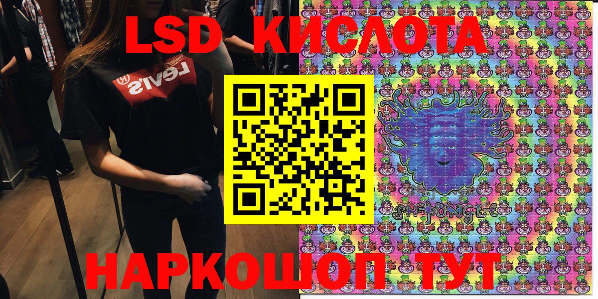 Наркотические марки 1,8мг Калач-на-Дону
