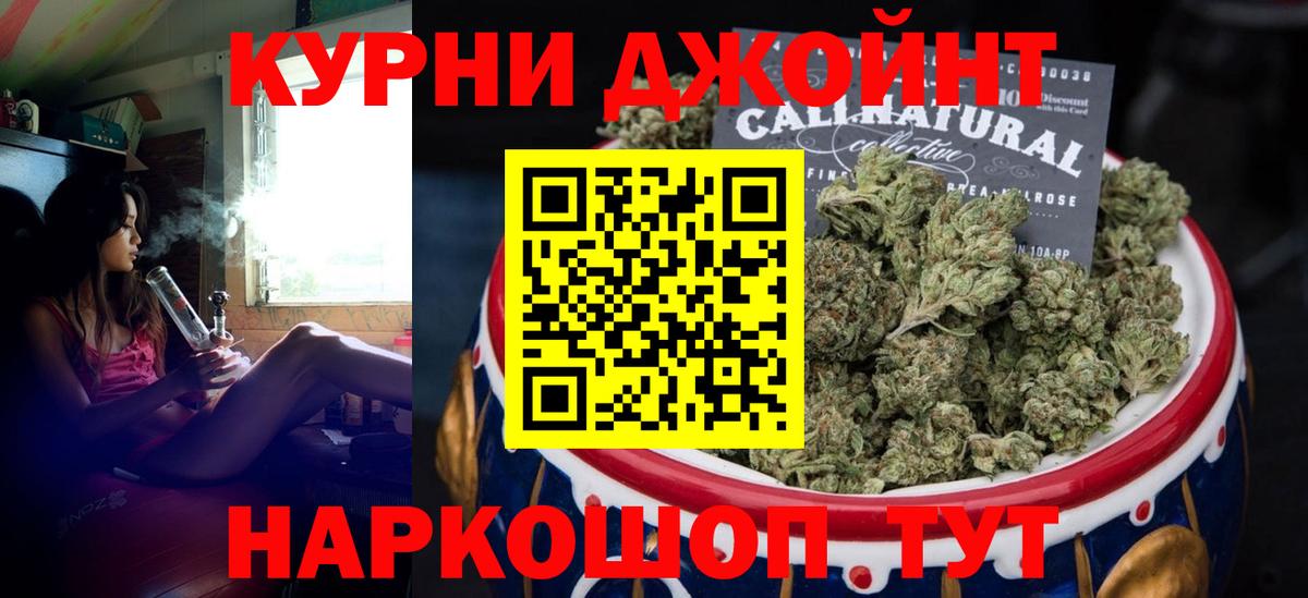 Калач-на-Дону  Конопля SATIVA & INDICA  Вход с VPN  МАРИХУАНА AK-47  Бошки Шишки гибрид  МАРИХУАНА гибрид 