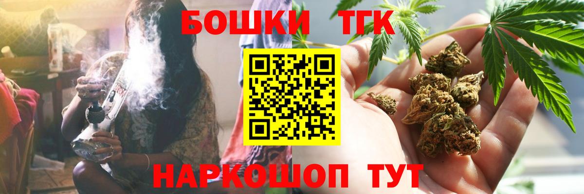 Бошки Шишки LSD WEED Калач-на-Дону